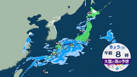 今日 の 天気 太田 市|太田市の天気予報 ｜ お天気.com.